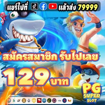 77PPBET