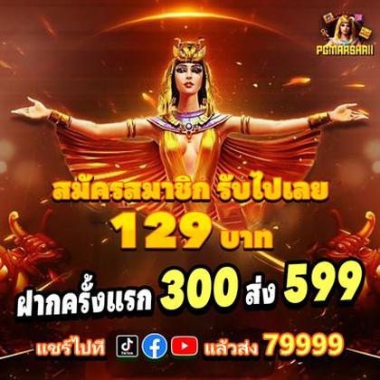 77PPBET