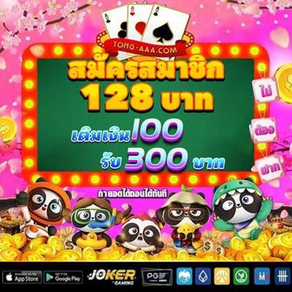 77PPBET