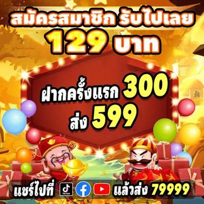 77PPBET