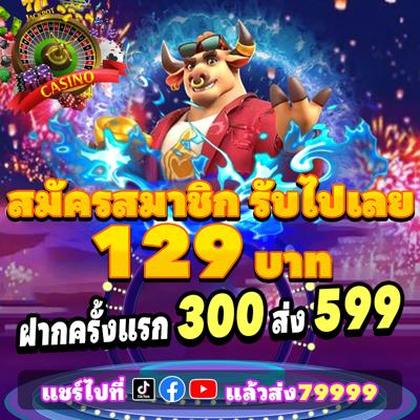 77PPBET