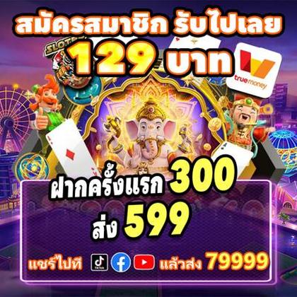 77PPBET